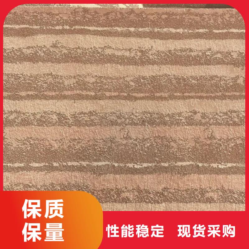 仿夯土稻草漆源头工厂