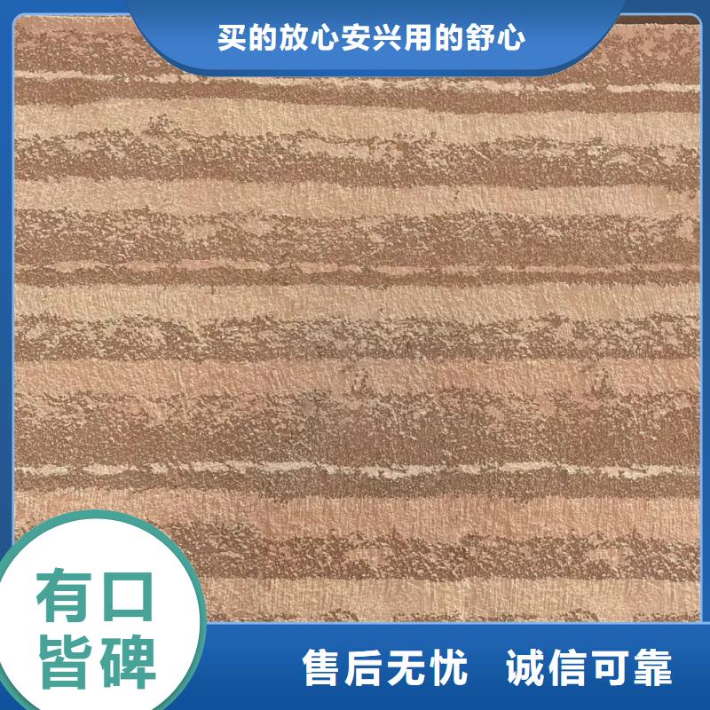 【夯土漆】_夯土墙挂板来图来样定制