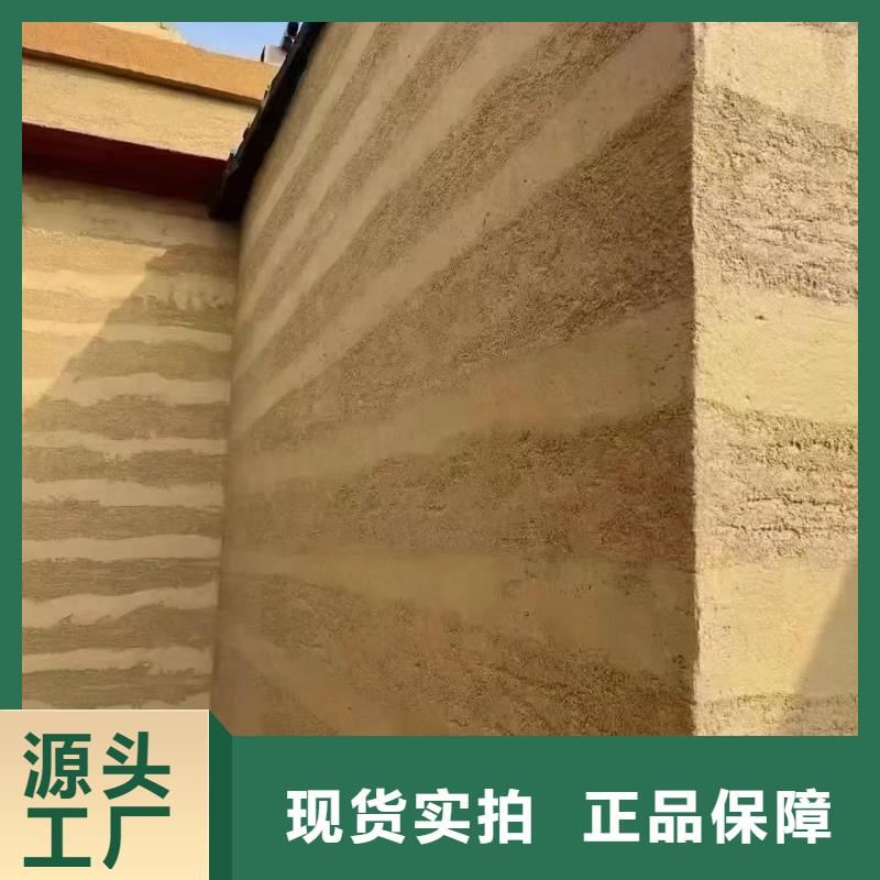 外墙夯土漆来样定制