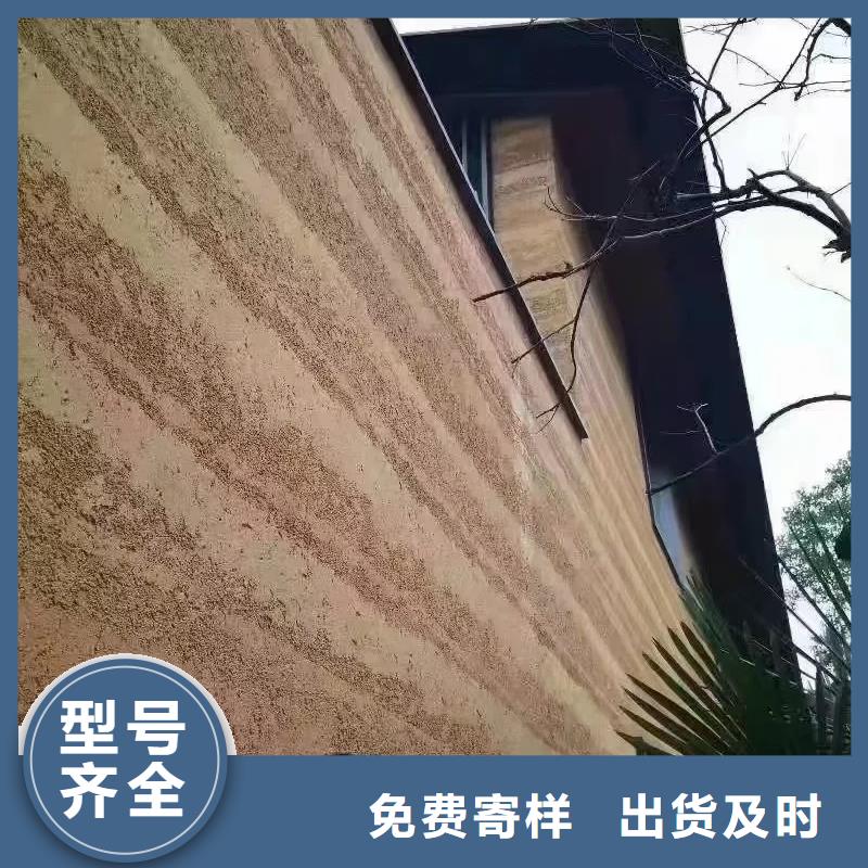 有名的夯土漆厂家