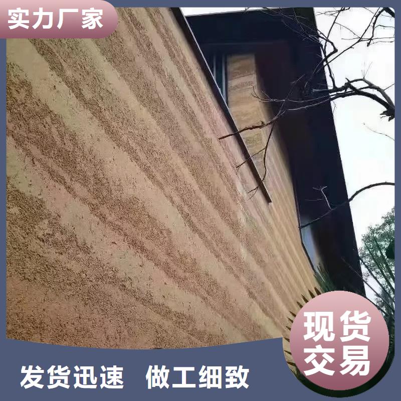 仿夯土漆施工全包价买的放心