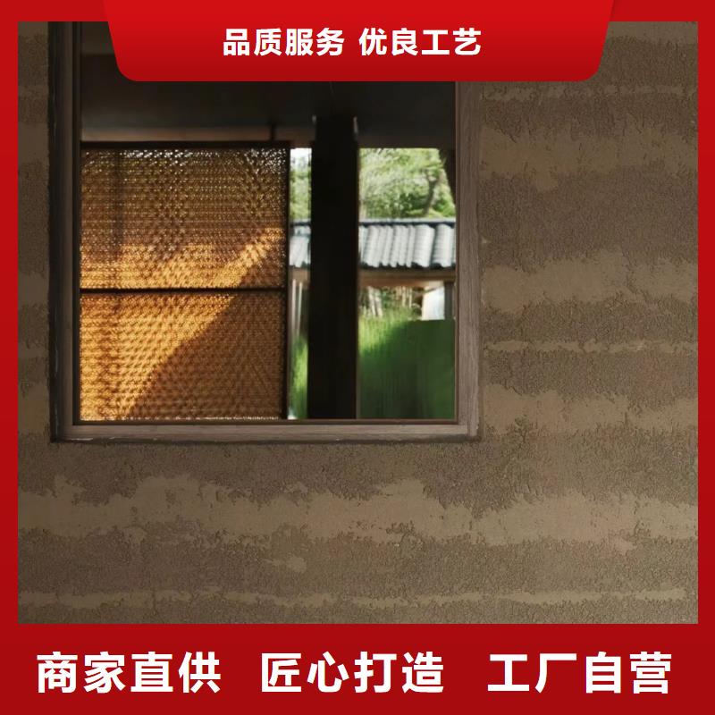 生态夯土漆口碑好