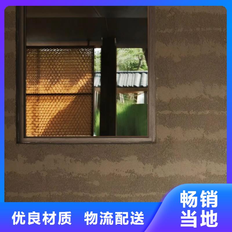民宿夯土漆无中间商