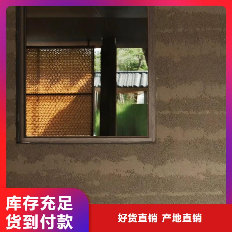 仿古夯土漆实力老厂