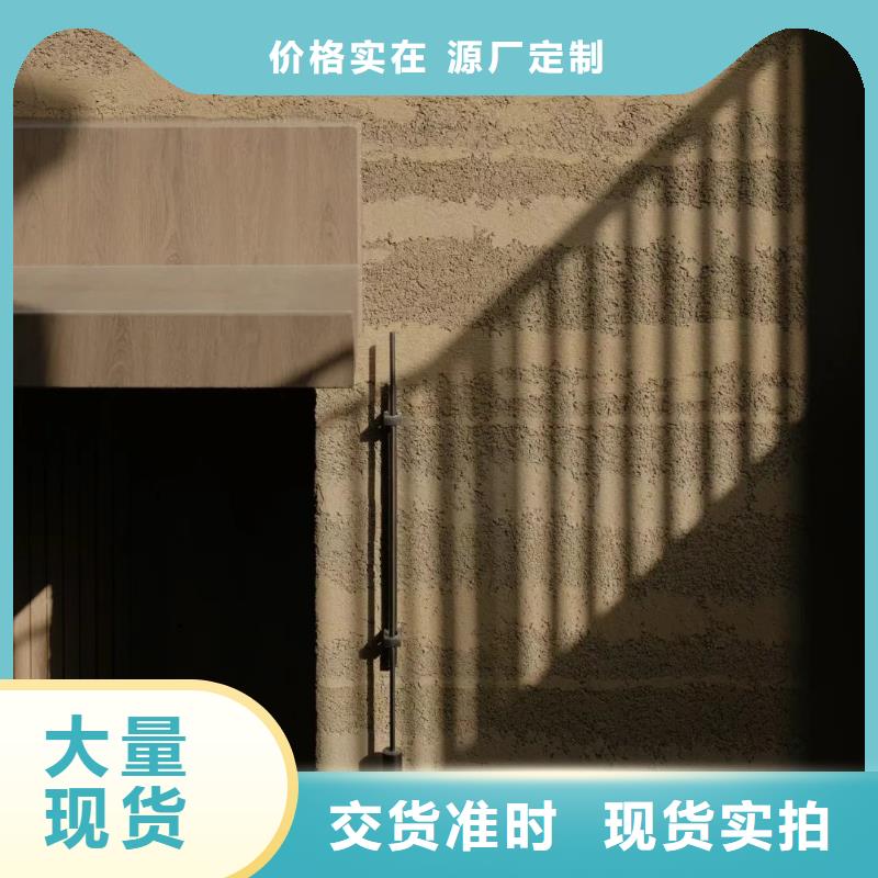 夯土墙涂料施工项目