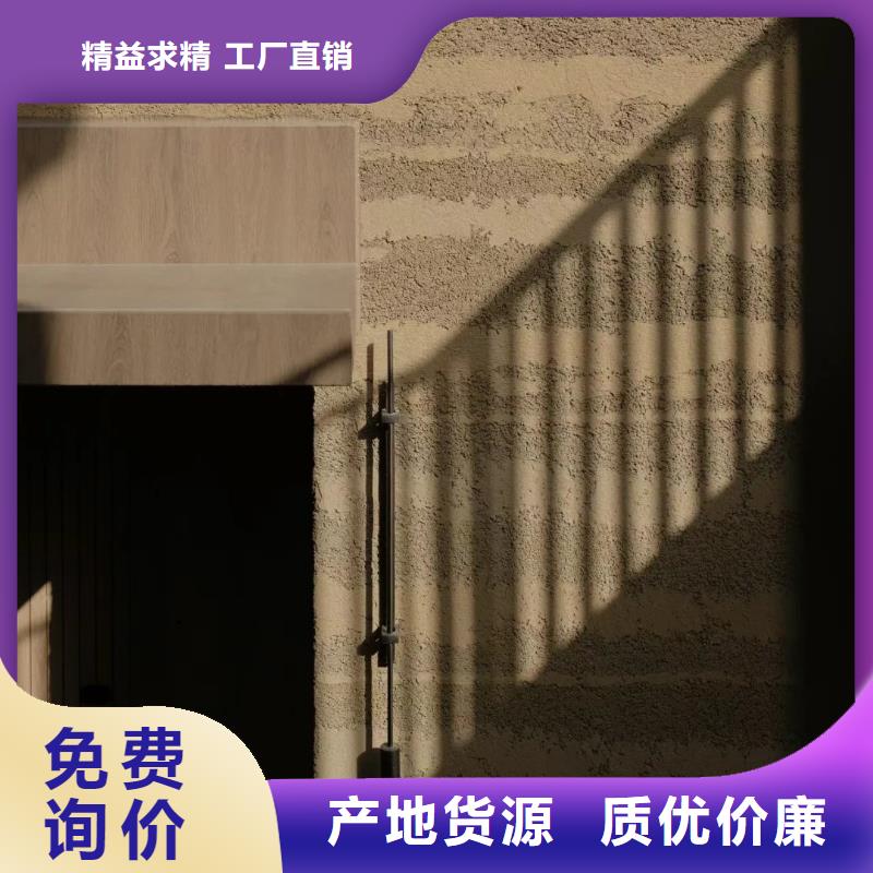 仿夯土漆施工全包价