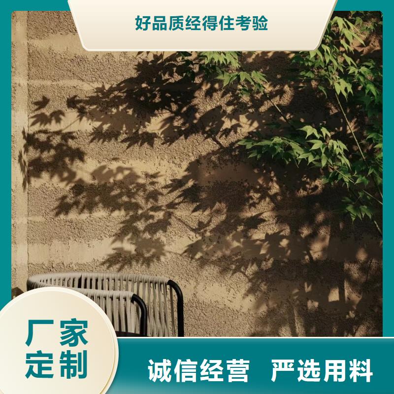 仿夯土稻草漆定制施工品质保证