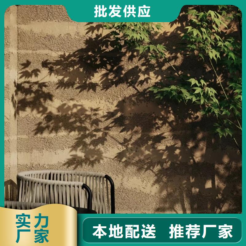 夯土漆【黄泥土艺术漆】供应采购