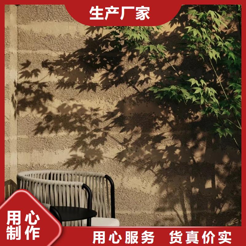 仿夯土墙涂料图片