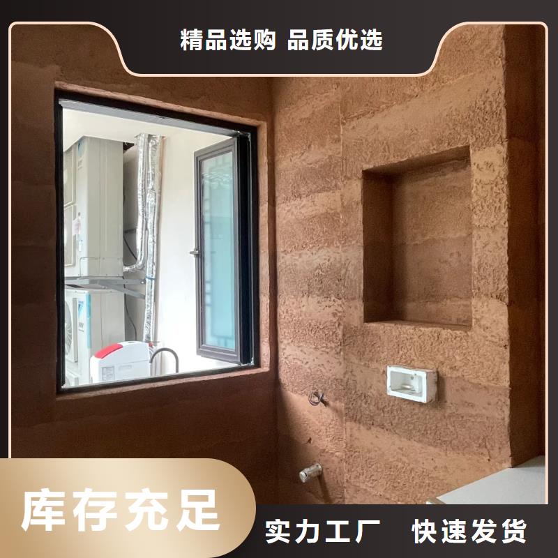 仿泥巴墙涂料批发价格质优价廉