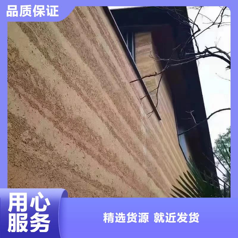 仿夯土质感漆多少钱一公斤售后无忧
