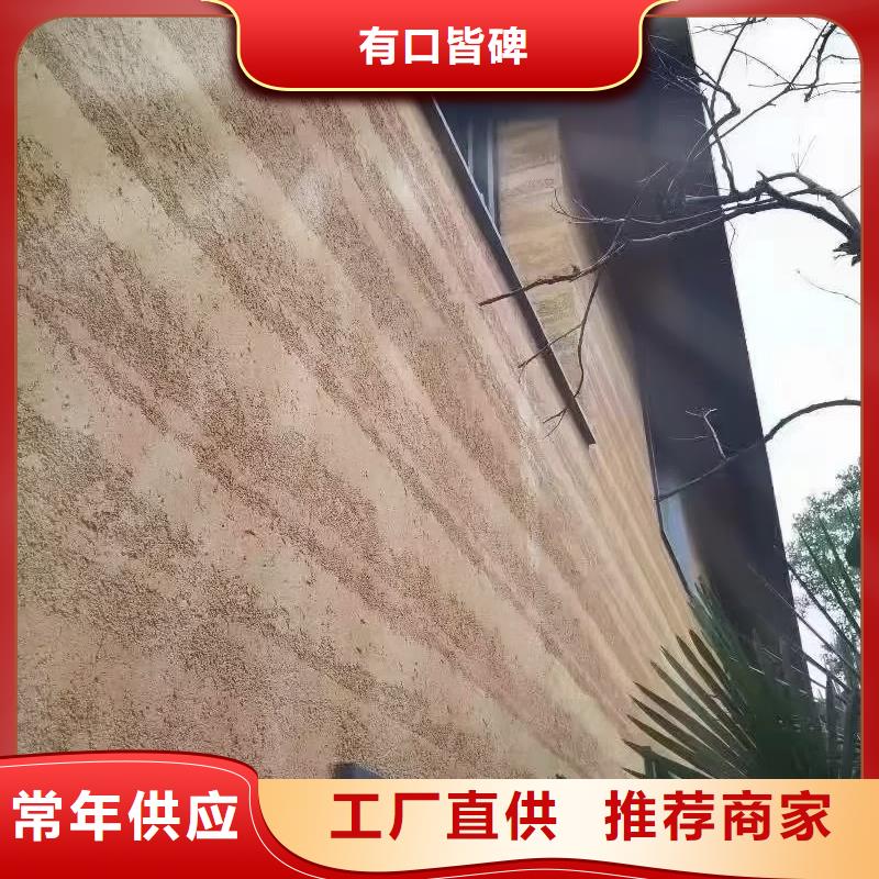 仿夯土墙漆出厂价格
