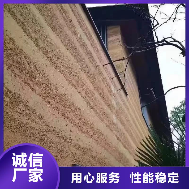 仿夯土漆一平方价格买的放心