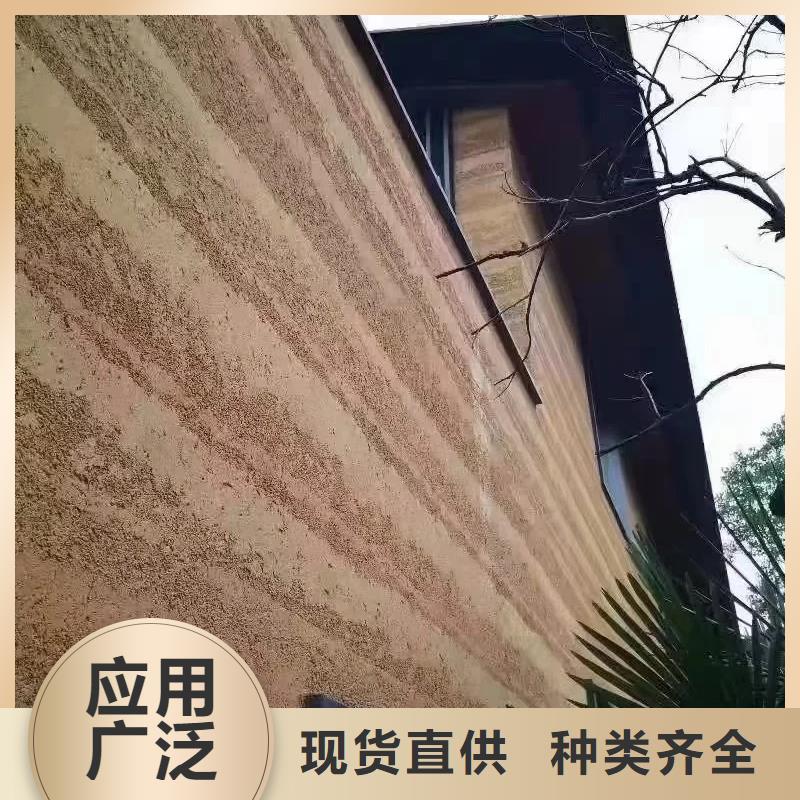 仿夯土稻草漆施工价格质优价廉
