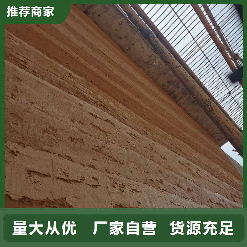 外墙夯土漆采购价格