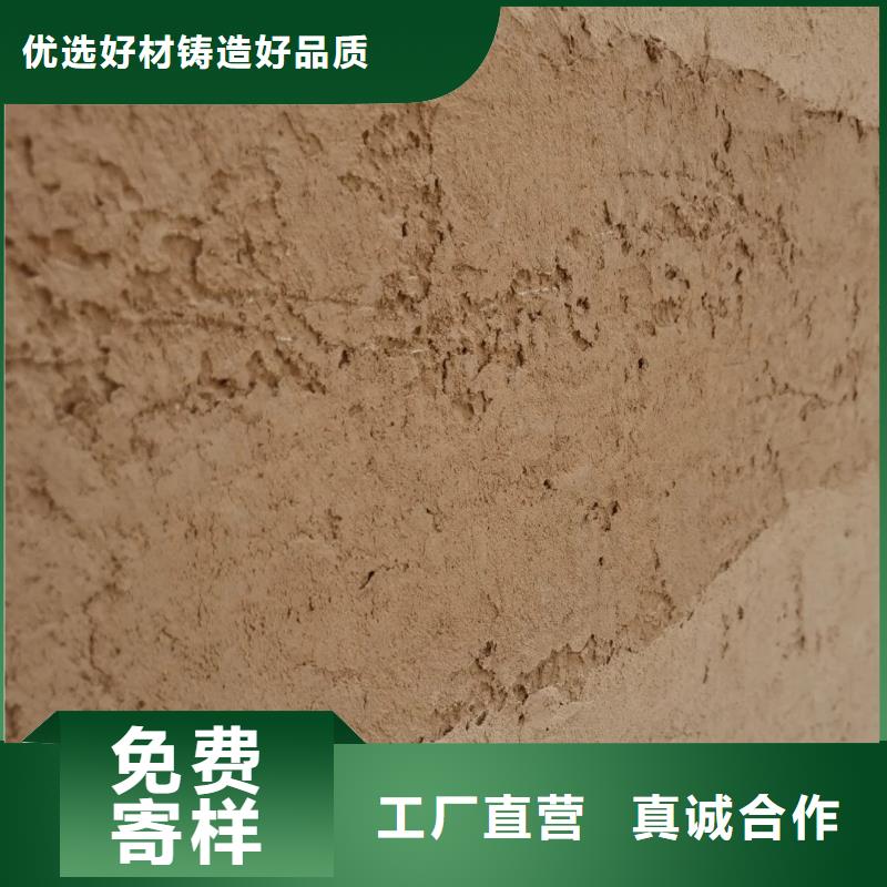 仿五花断层夯土漆全包施工售后无忧