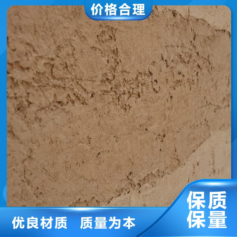 厂家定制仿夯土质感漆