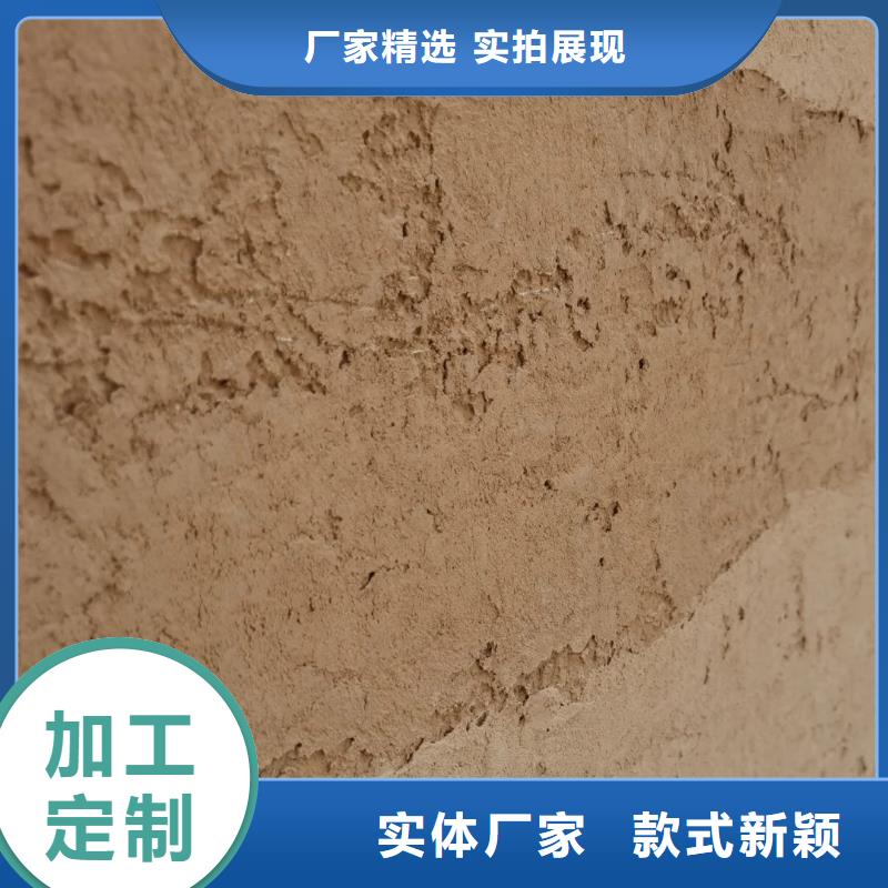 夯土漆现货充足