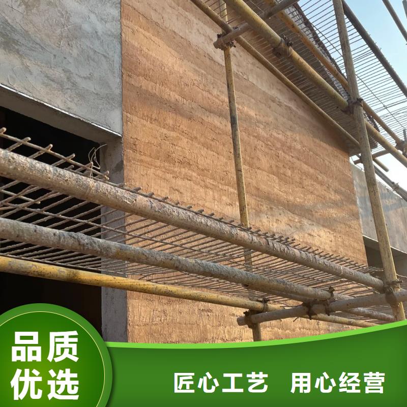 供应仿夯土涂料_诚信厂家