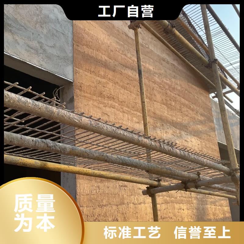 施工报价仿五花断层夯土漆