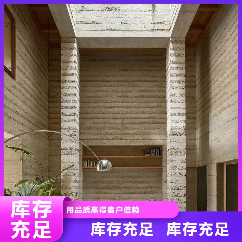仿夯土墙漆-品质保障