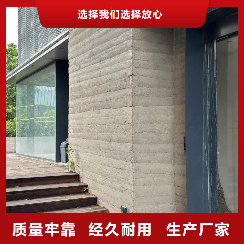 仿夯土稻草漆厂家施工品质保证