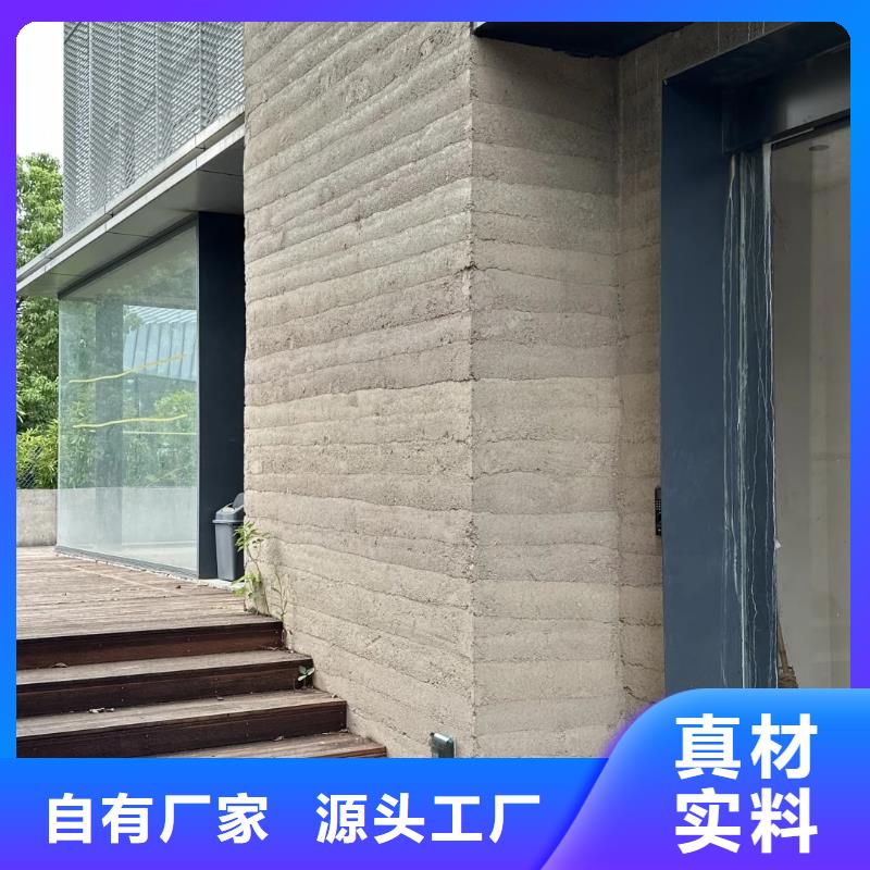 仿五花断层夯土漆全包施工售后无忧