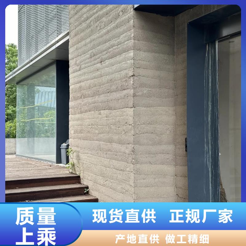 夯土漆木纹漆多少钱一平方现货销售