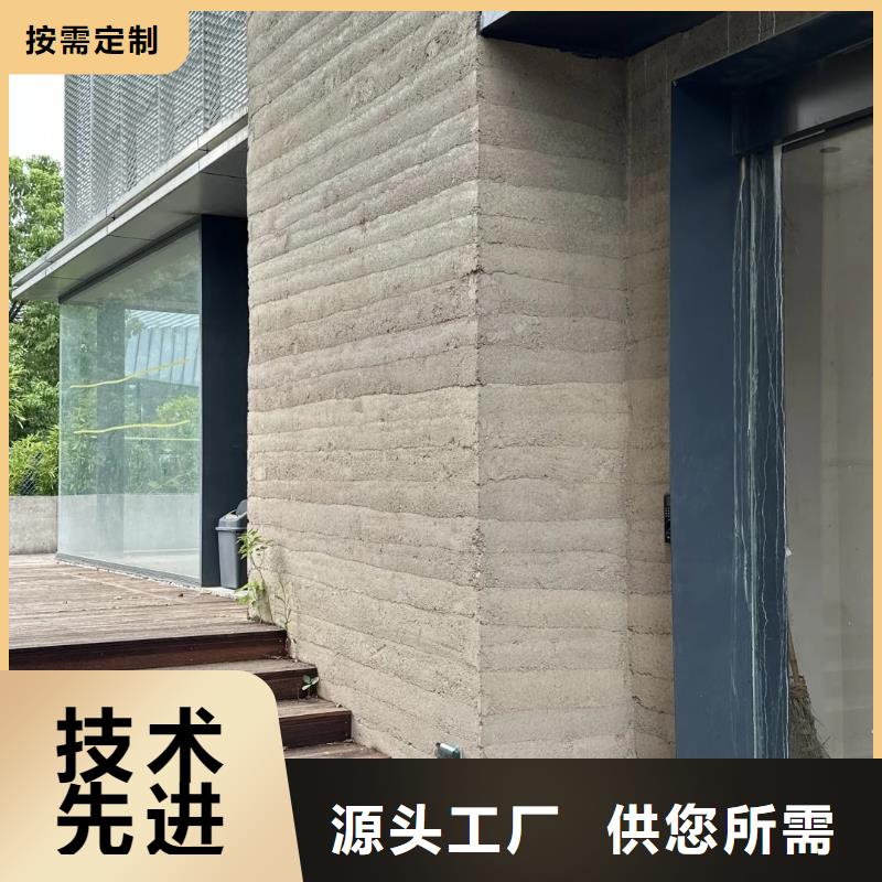 生产厂家仿五花断层夯土漆