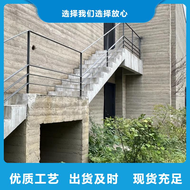 夯土漆生态灰泥漆卓越品质保障