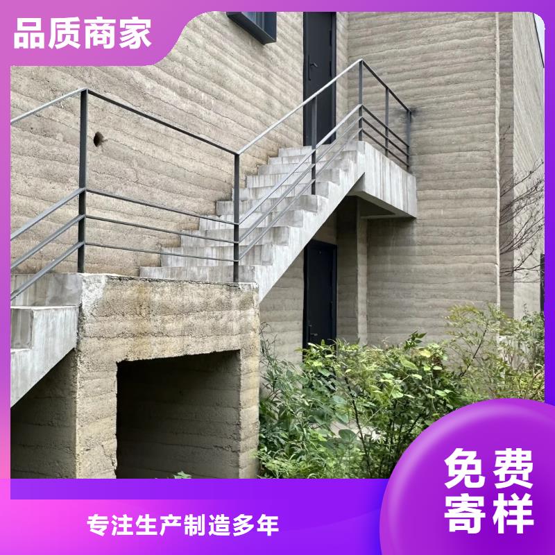 厂家定制仿夯土质感漆