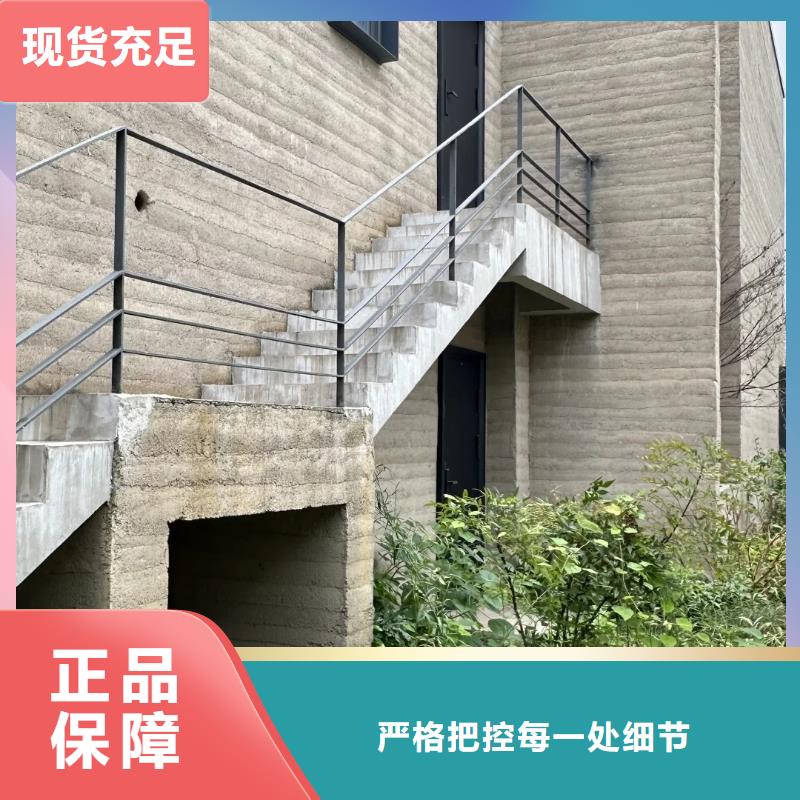 仿夯土漆厂家批发质优价廉