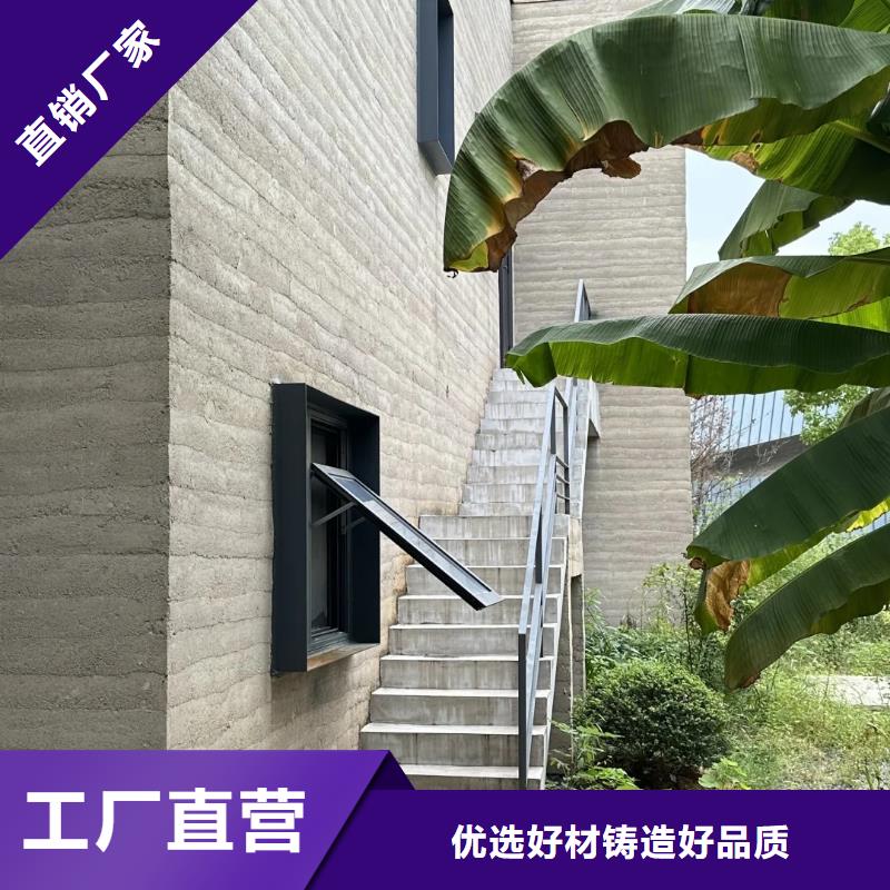 夯土墙面漆厂家施工