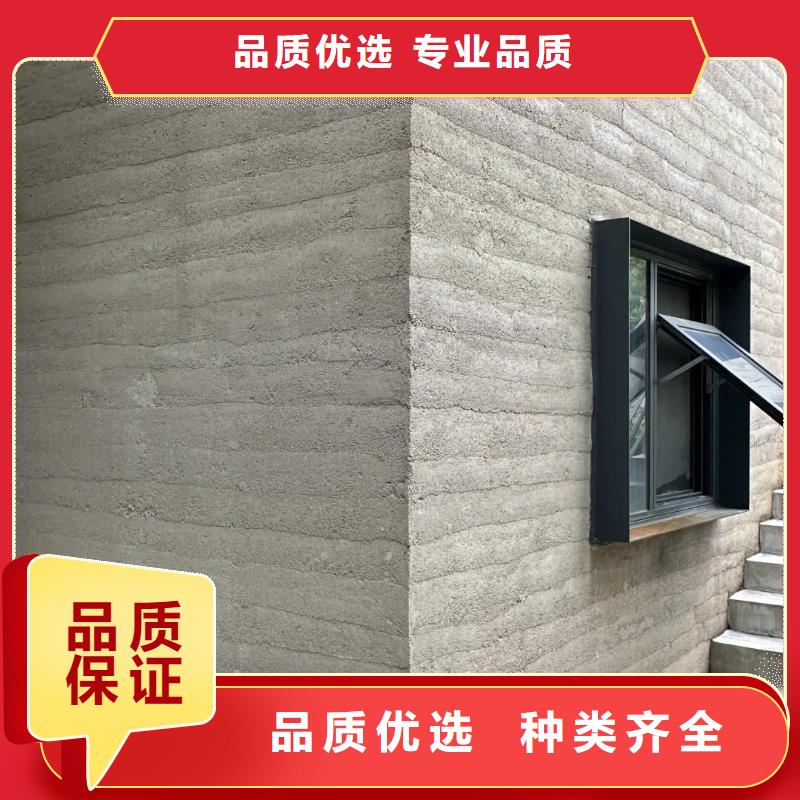 户外夯土墙漆厂家定制品质保证