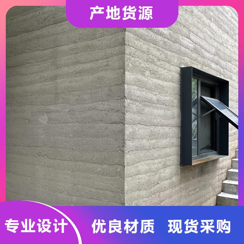仿泥巴墙涂料源头厂家质优价廉