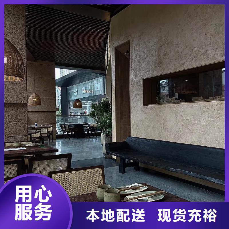 生产厂家仿五花断层夯土漆