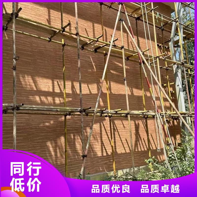 仿泥巴墙涂料全包施工售后无忧