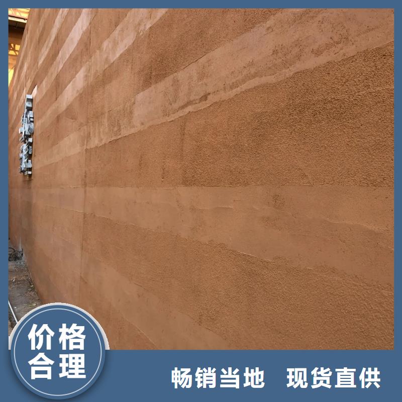 源头厂家仿夯土稻草漆