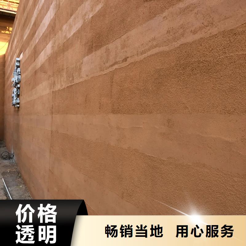 夯土漆【方钢木纹漆】真正让利给买家