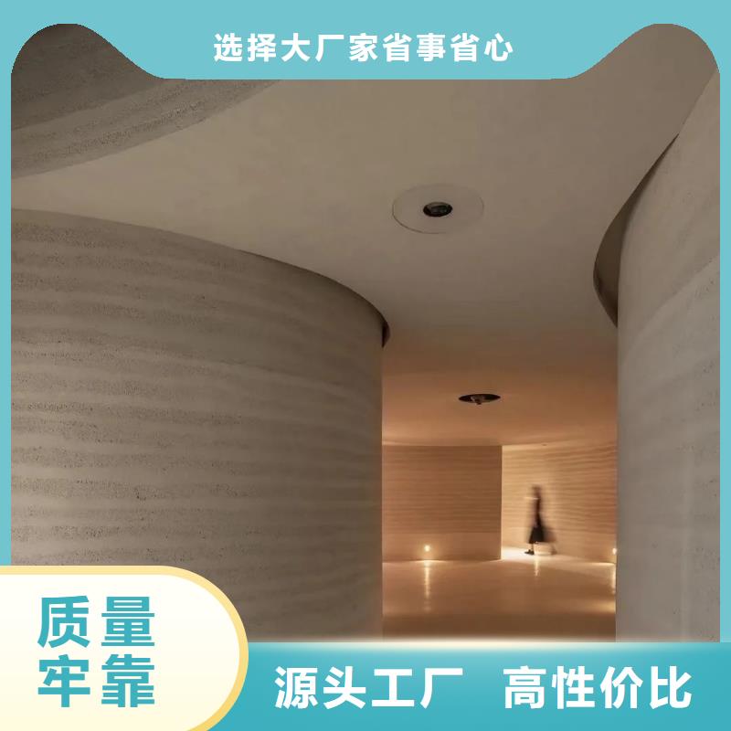 夯土涂料批发零售-定做