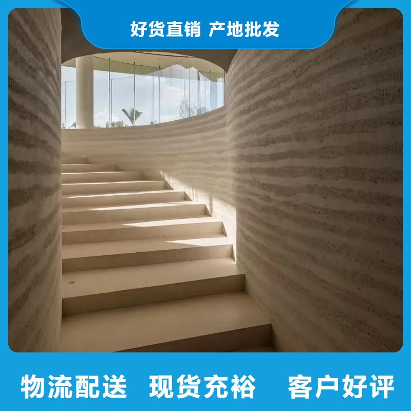 仿夯土稻草漆批发价格品质保证
