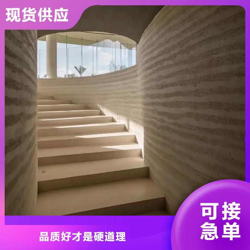 仿夯土涂料全包施工品质保证