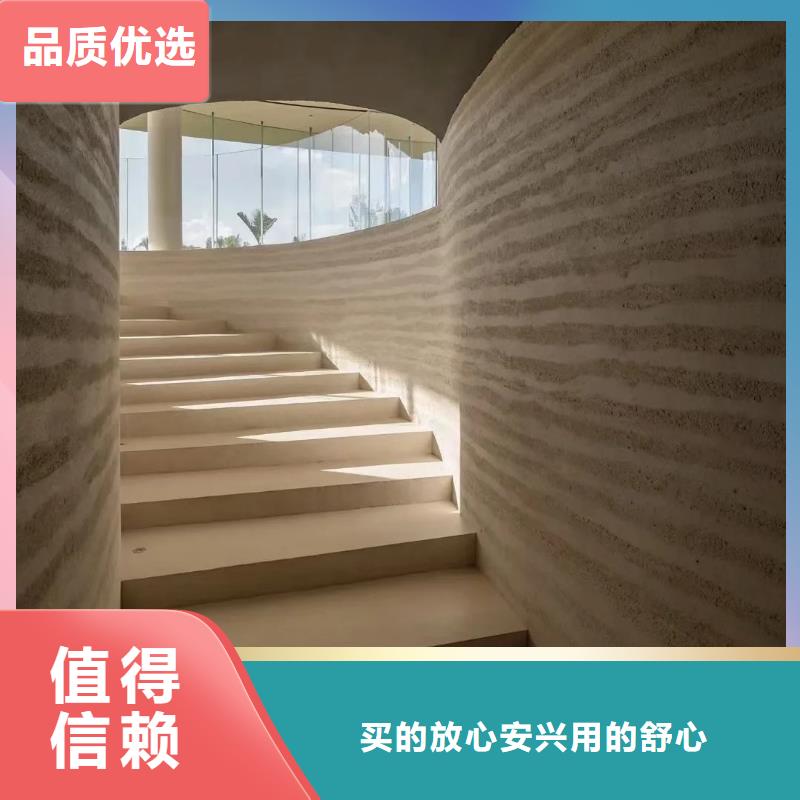厂家定制黄泥巴仿夯土漆