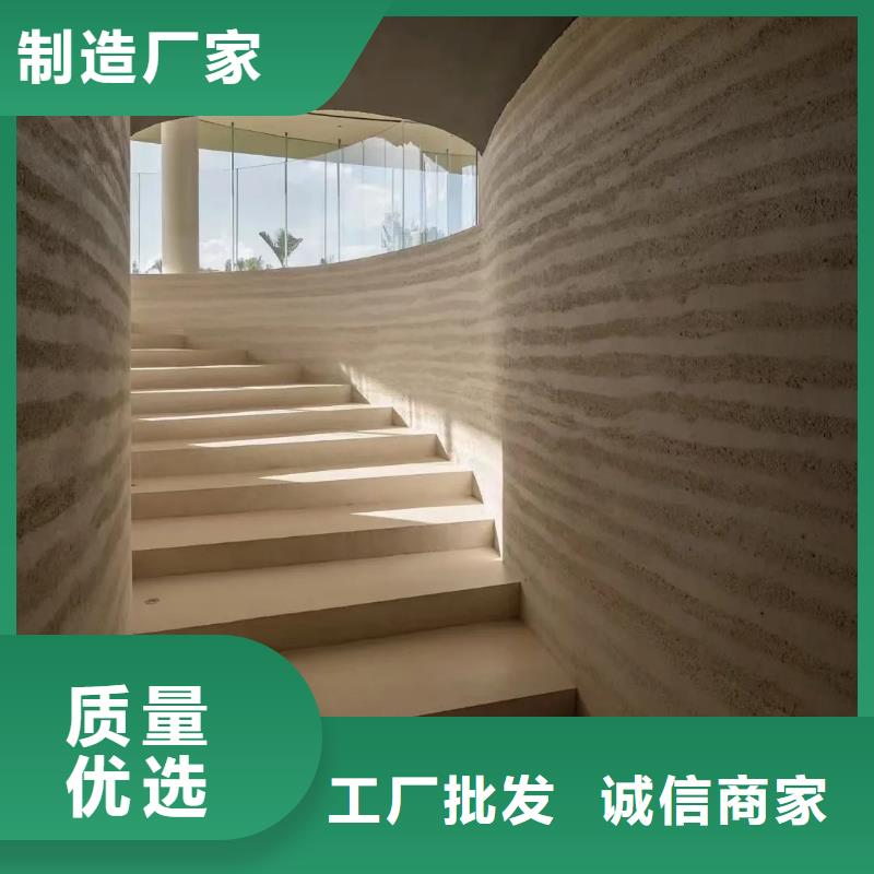 户外夯土墙漆施工价格品质保证