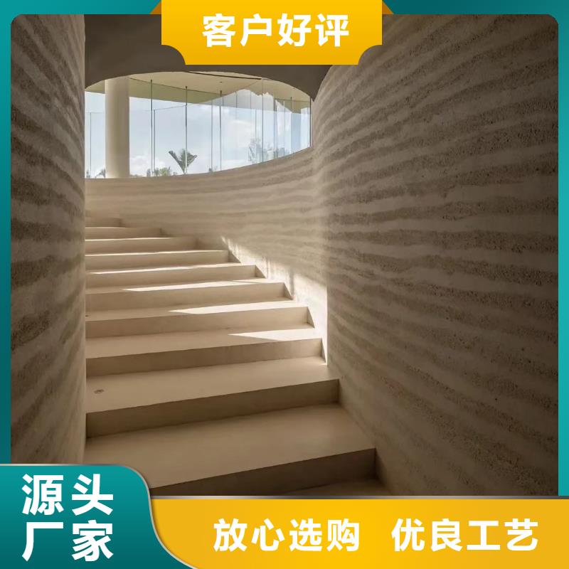 外墙夯土漆来样定制