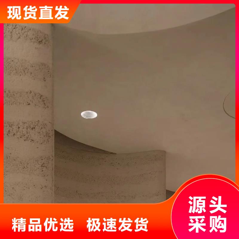 仿五花断层夯土漆全包施工售后无忧