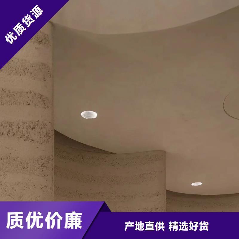 仿夯土外墙漆源头批发