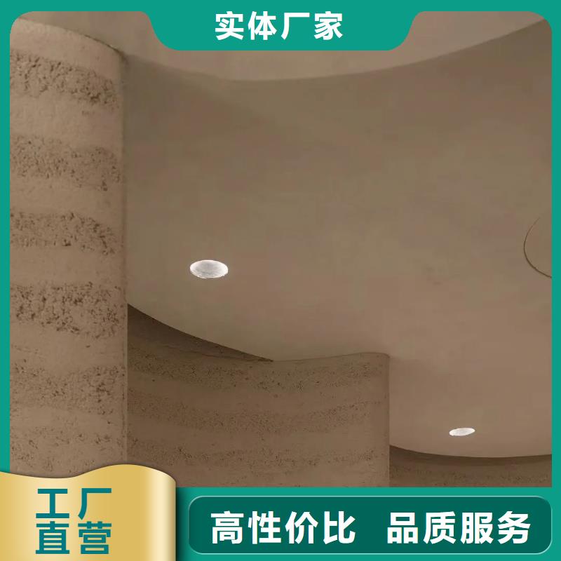 外墙夯土漆源头工厂售后无忧