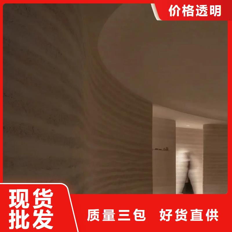 仿五花断层夯土漆多少钱一公斤售后无忧