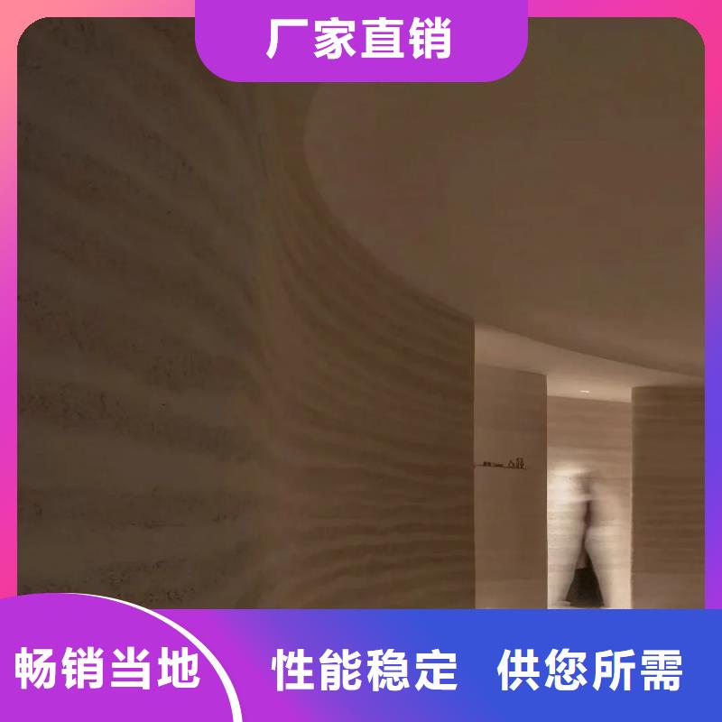 【夯土涂料】—夯土漆来厂考察